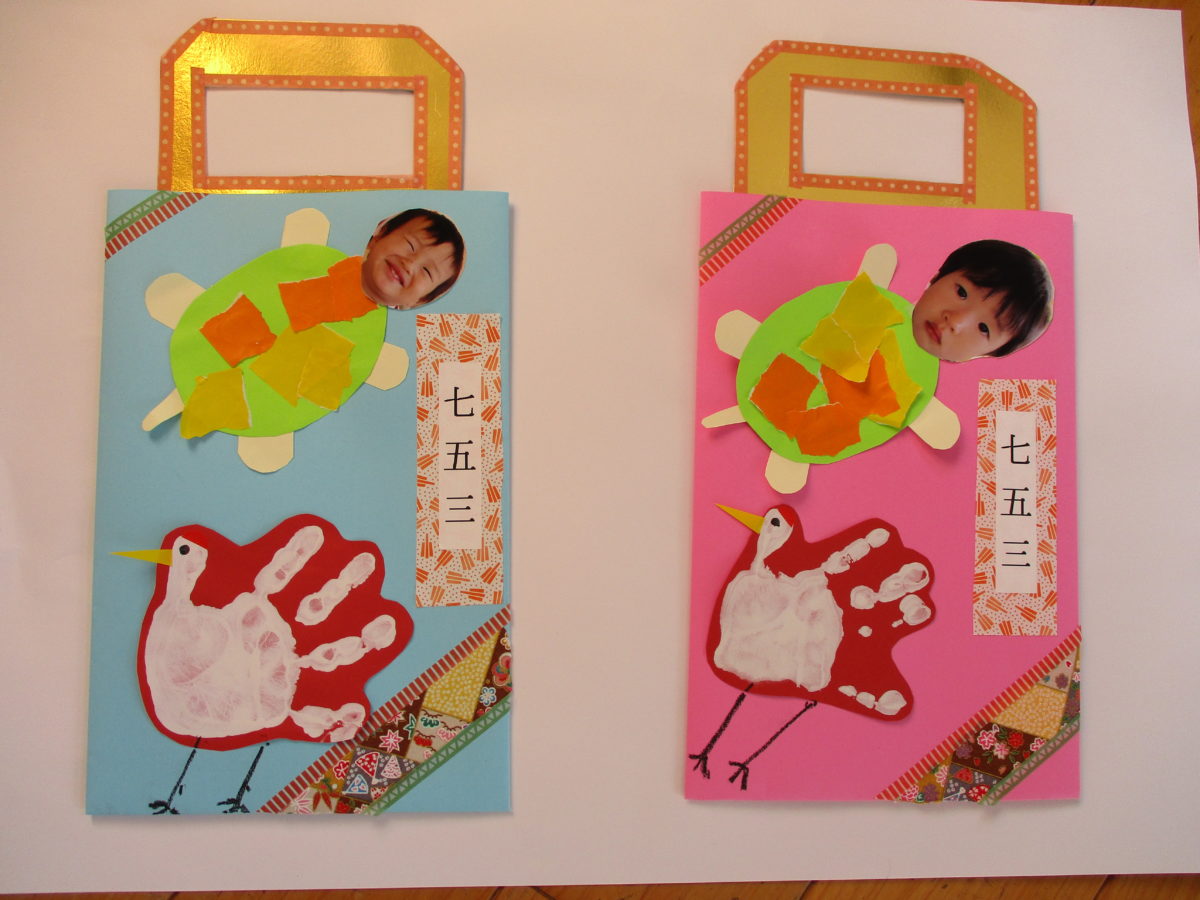 七五三裕和幼稚園 ゆうわようちえん