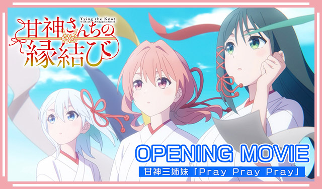 ひとりじゃないって、けっこう自由。岡山県公式の結婚支援サービス。出会いを安心安全にサポート
