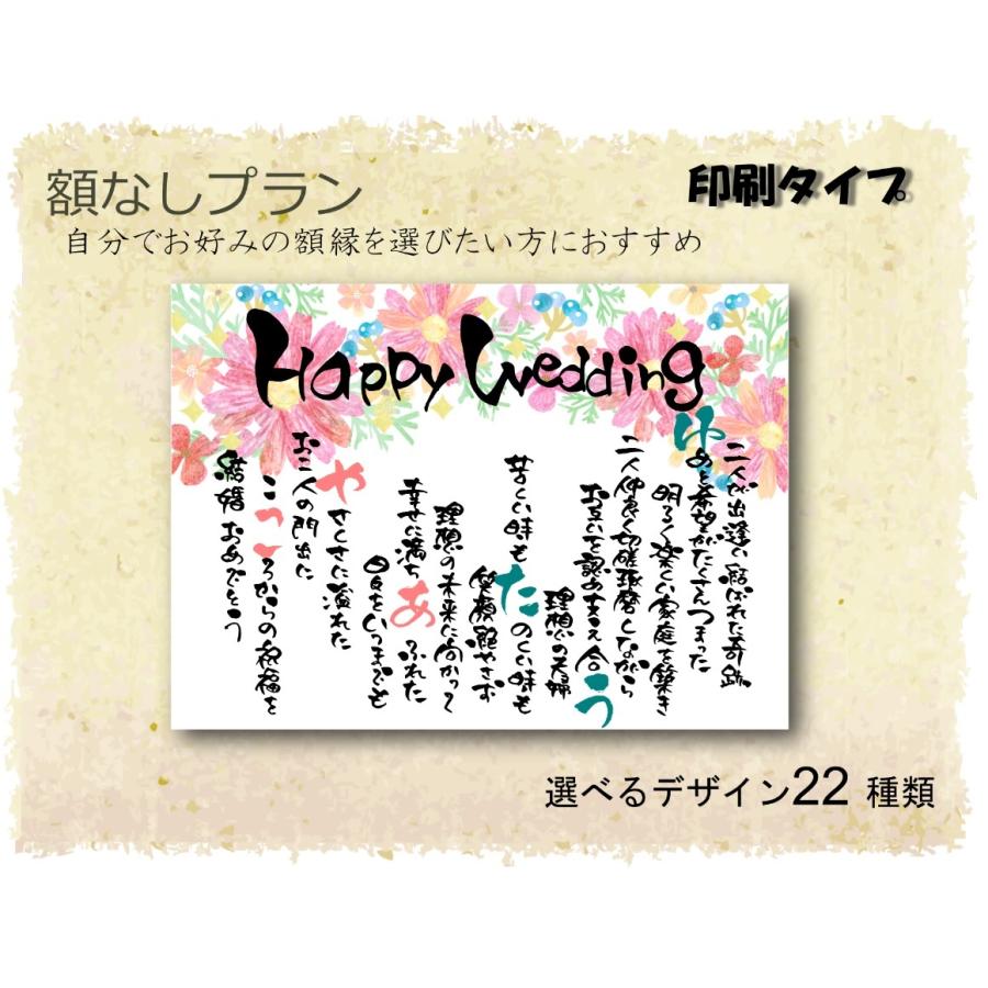 ボード「結婚 メッセージ」に最高のアイデア 9 件結婚 メッセージ, 手書きフレーム, メッセージカード イラスト