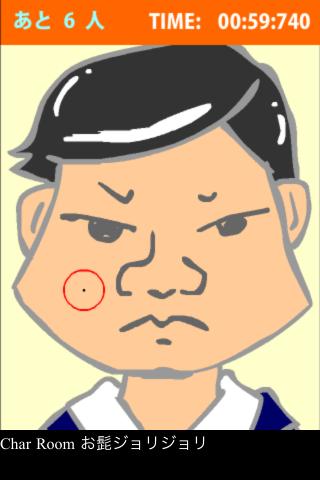 小学生6年生のヒゲWAX地方でもリピート率90％！ あなたの夢を叶える子育てママの愛され自宅サロン開業プロデユース