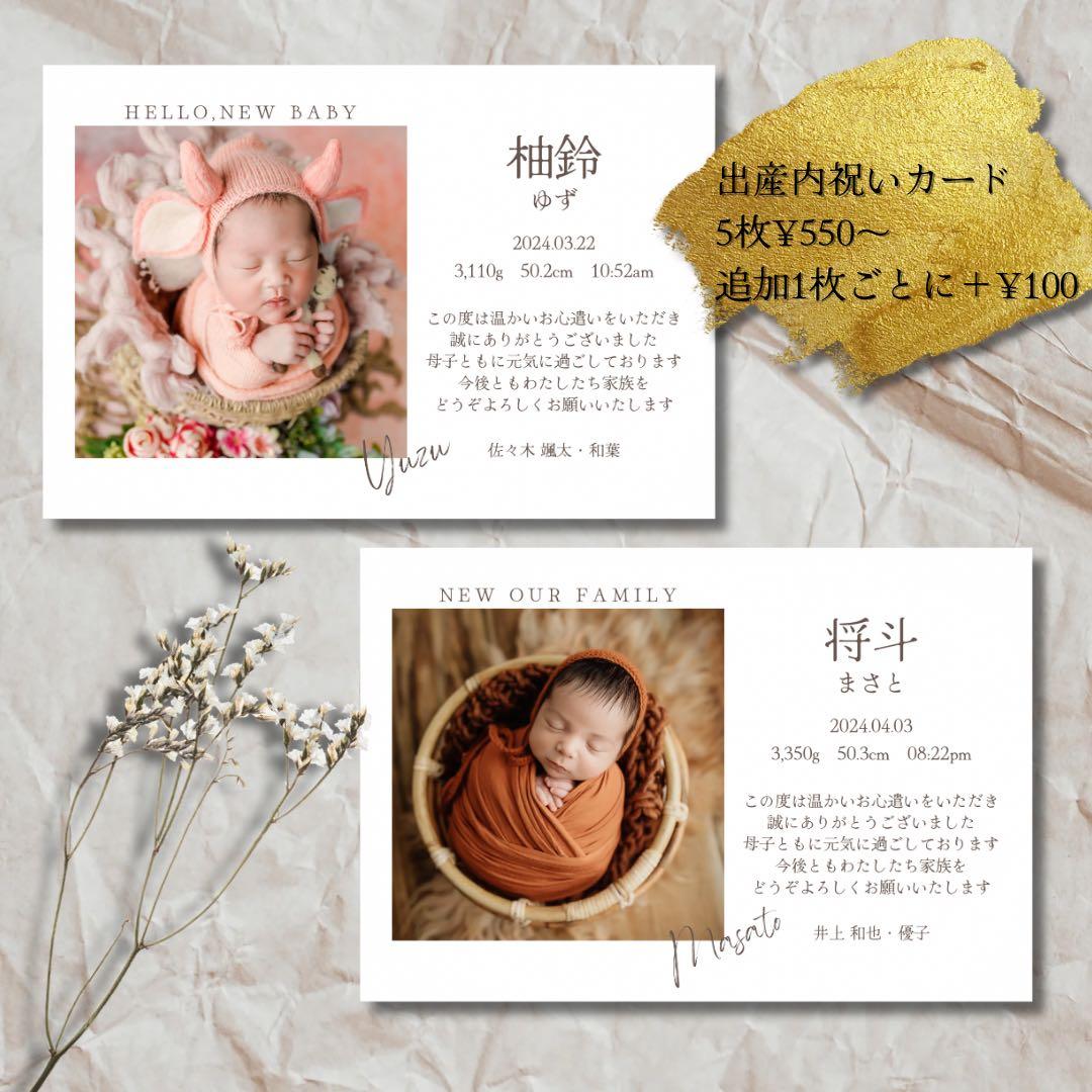 内祝い お返し 出産 カタログギフト 出産内祝い 写真入り メッセージカード おしゃれ 結婚内祝い 名入れ 結婚 お中元 御祝 グルメ お礼5000円 2025 B-CODBオリジナルメッセージカードカタログギフト、贈り物ならantina giftstudio アンティナギフトスタジオ