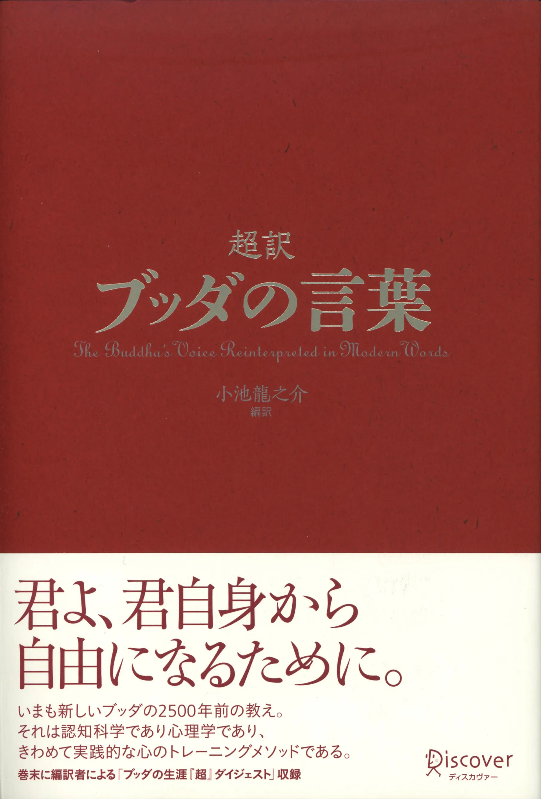 森本晴香のプロフィールwiki経歴学歴、現在の活動を紹介！夫と子供について