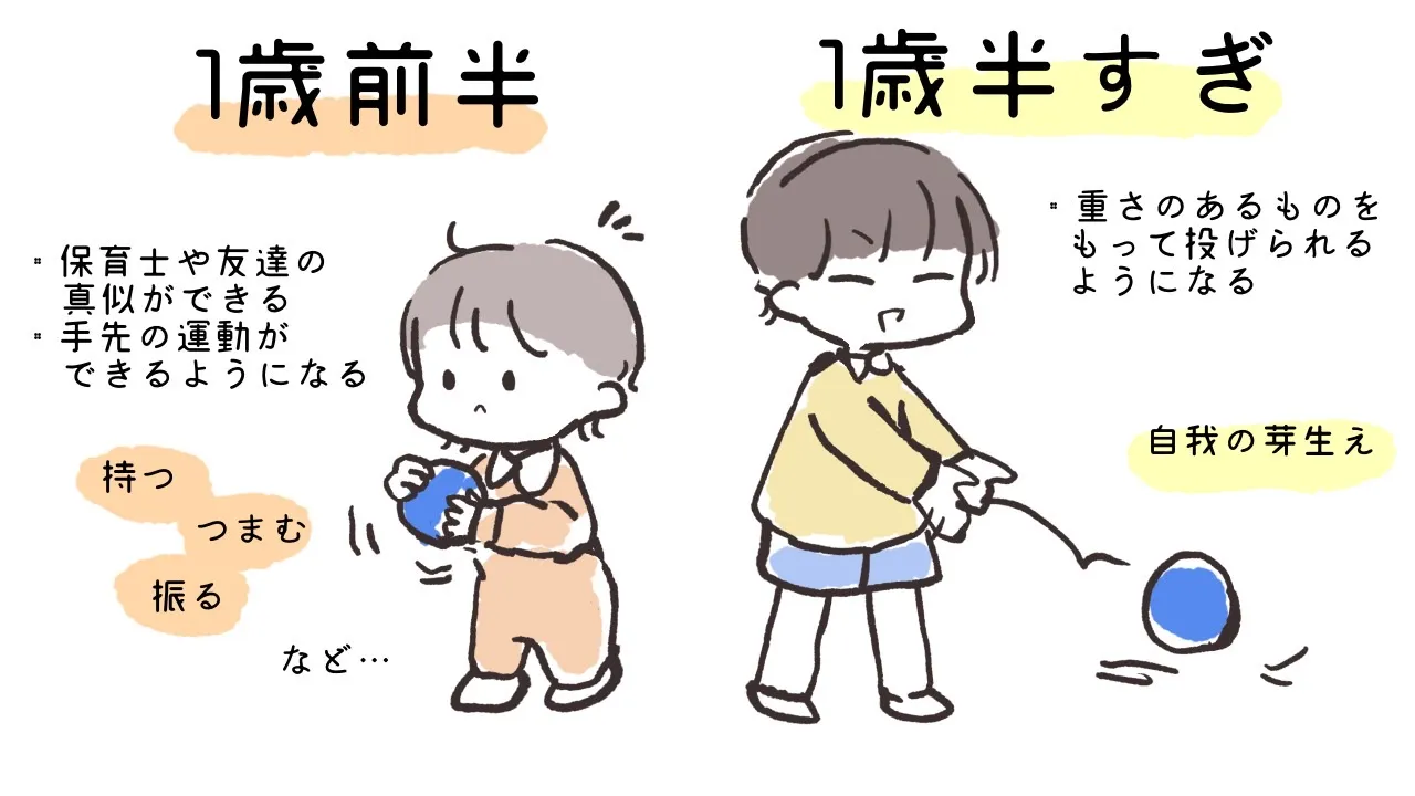 1歳からのお子様におすすめ！積み木遊びの楽しみ方とアイデアをご紹介🌻