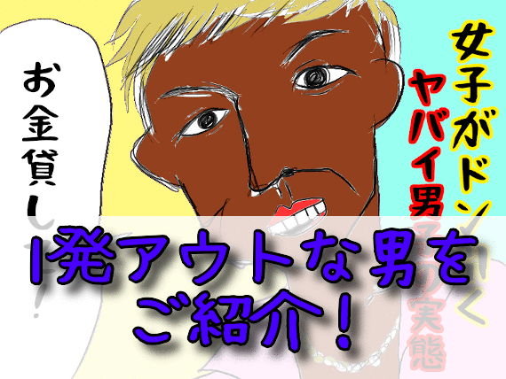 恋愛アドバイザーを応援するWEBメディア「アドサポ」JLC協会