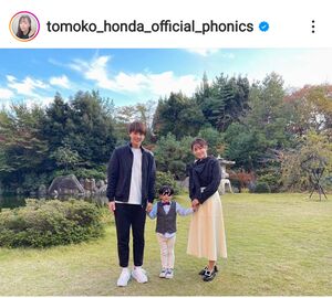 写真 本田朋子アナ長女の”ニューボーンフォト”：中日スポーツ・東京中日スポーツ