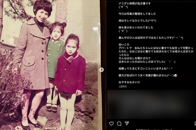 飯島直子 癒えぬ母の喪失 昨年8月の急逝から「離れたくない」と実家でひとり暮らし女性自身