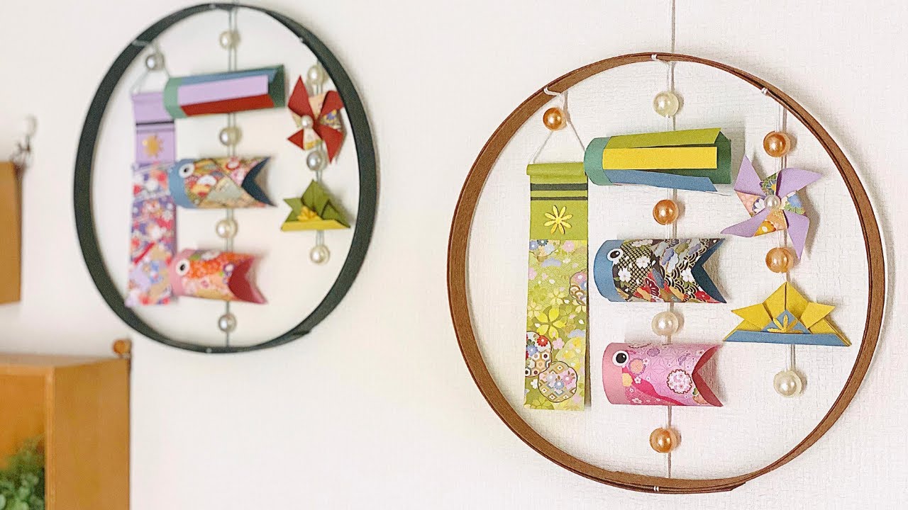 じらふデイ「元気なこいのぼりたち」：活動日誌：じらふ −ライフサポート協会−