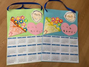 勤労感謝の日～エンゼルステーション保育園 つき組～エンゼルステーション保育園 ベビーエンゼル保育園八千代市・四街道市