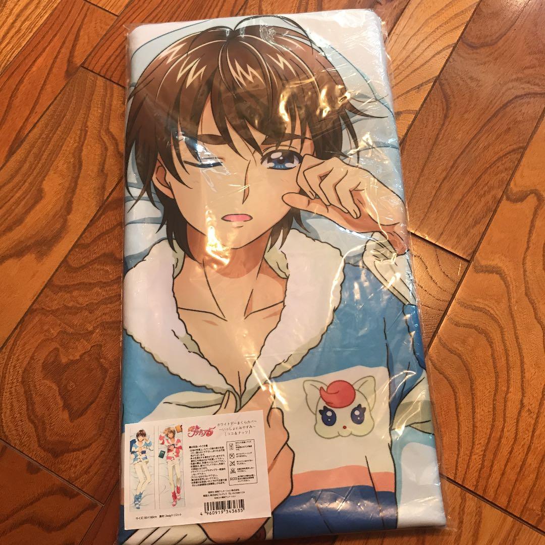 キボウノチカラ』次週第5話に人間の姿になったココとナッツ登場！アニメイトタイムズ