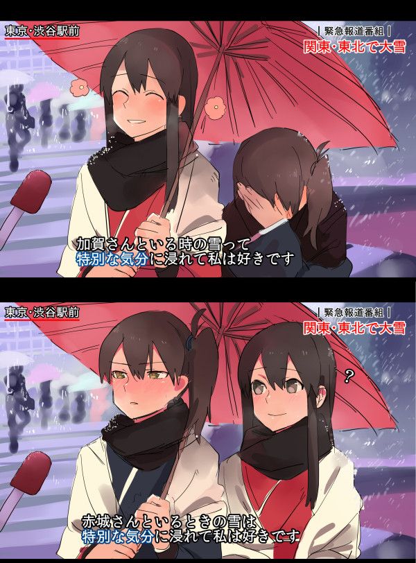 艦これ かがみん加賀さん - おににくのイラスト - pixiv