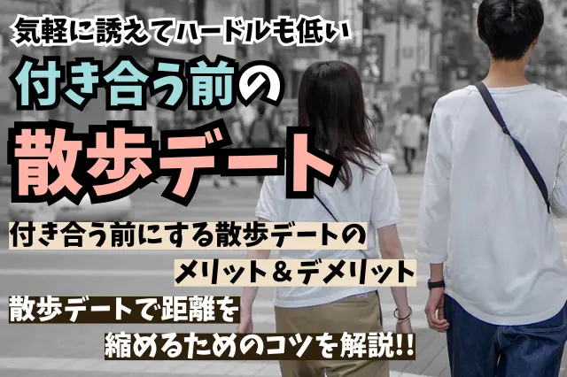 大阪でお散歩デート！のんびりできるおすすめスポット12選 - PREMIUM OUTLETS TIMES