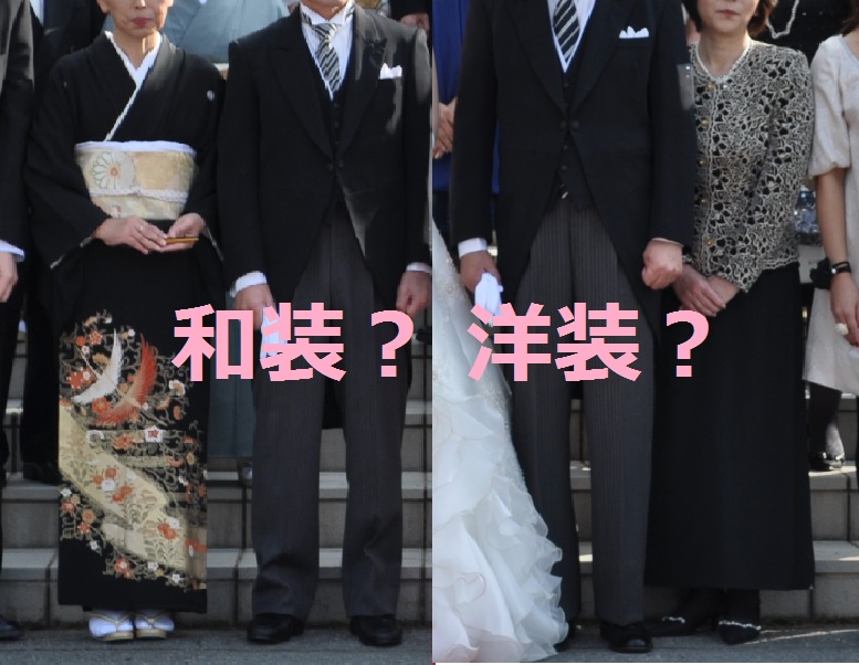 花嫁の親必見！結婚式で用意すべきもの＆心構え和婚のいろは神社・仏閣での結婚式・フォトウェディング専門メディア