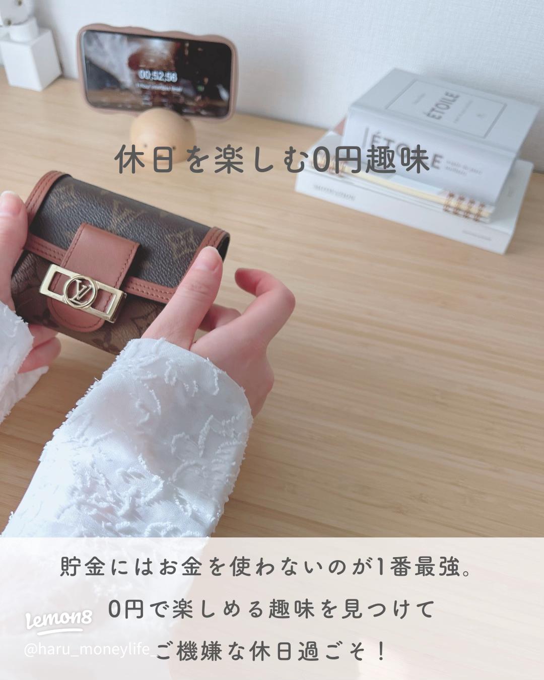 お金を使わない“コスパ抜群”の遊び方。お金をかけずに休日を楽しく過ごす方法とはSmartlog