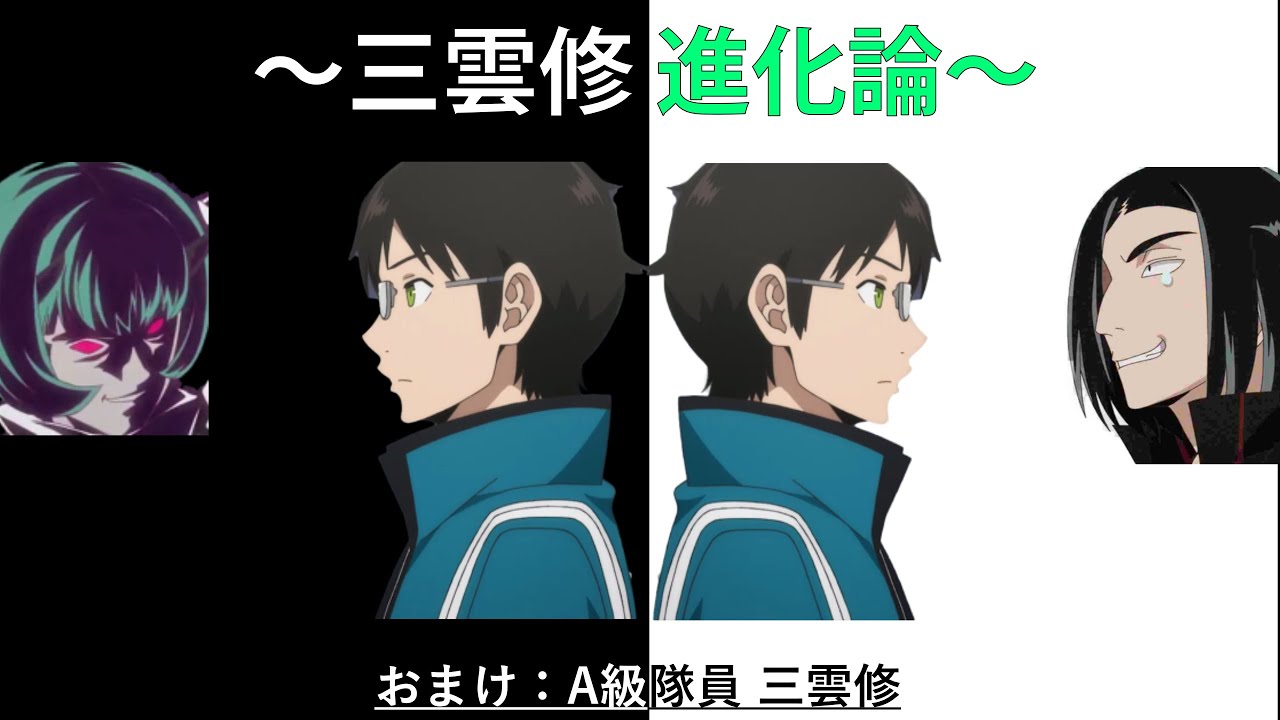 ワールドトリガー ワートリ キャラクターの一覧表 検索できるリストインドア派のぼちぼちたのしい暮らし