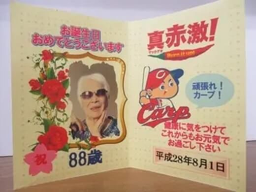 高齢者レク ブーケの手作りカード 簡単製作 Handmade card - YouTube