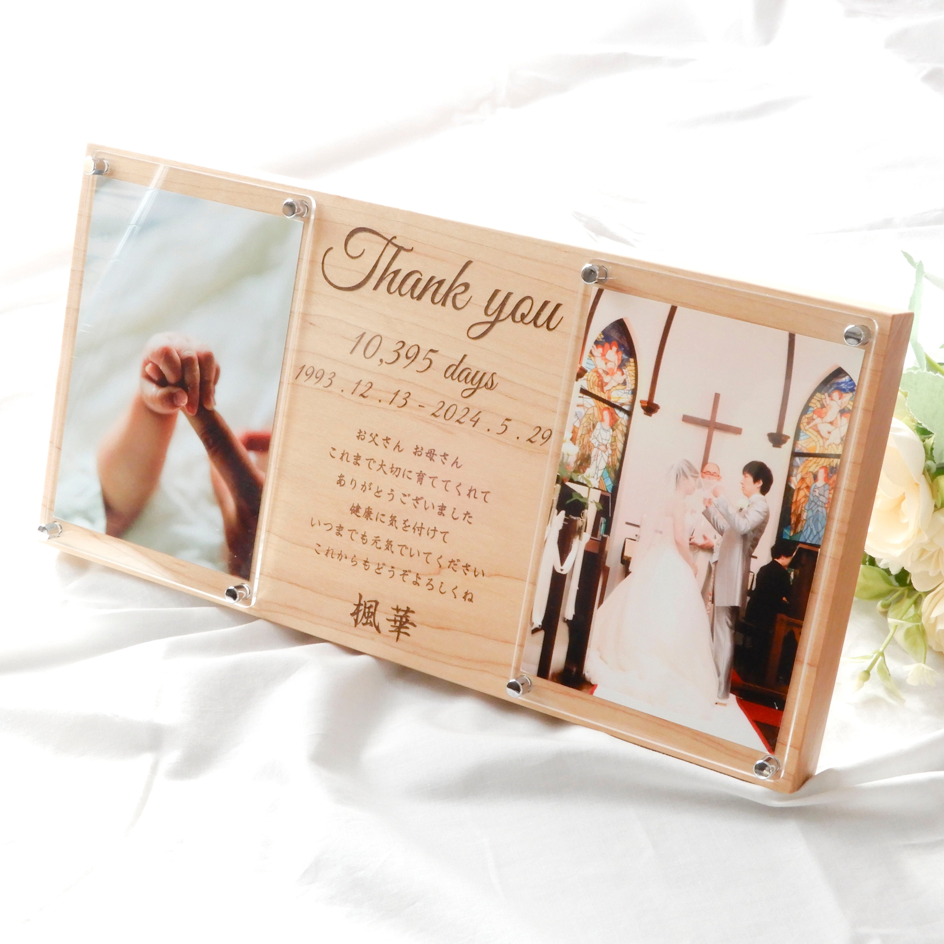 写真入り 子育て感謝状 │両親贈呈品 結婚式 ウェディングDIY store PBW