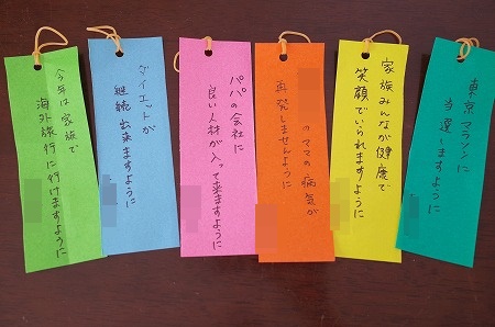 短冊の願い事！保育園は七夕の時に何を書くか、まだ文字が書けない場合は？エンタメLab