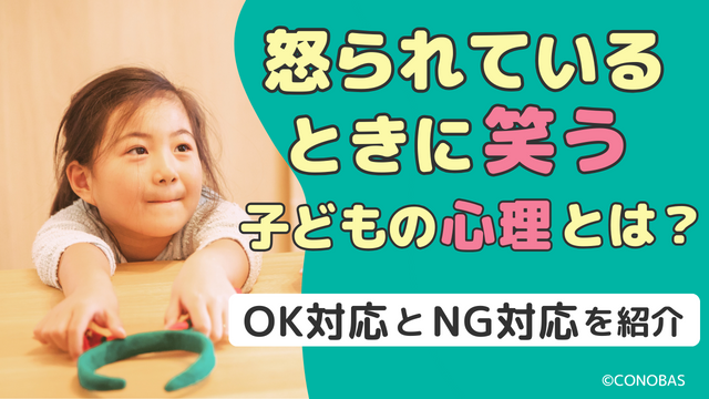 自分の子供の写真を不倫相手に見せるおバ⚫︎人間の心理夫の浮気・不倫。W不倫、シングルマザー不倫それぞれの辛さに寄り添い、離婚も夫婦を続ける選択も支えるカウンセラー香田遙
