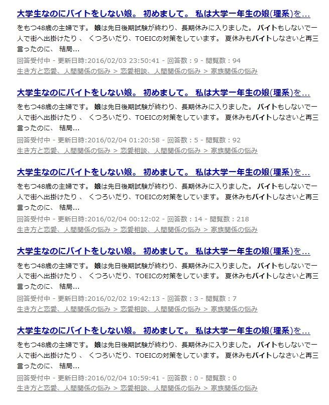 み・らい映画会 終了しました北海道深川市