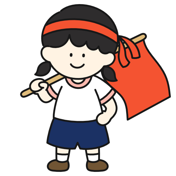 運動会」のイラスト文字かわいいフリー素材集 いらすとや