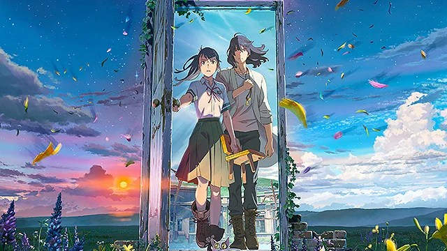 公開前考察＋ネタバレ？？ 新海誠監督新作「すずめの戸締まり」閉じ師の宗像草太について考察してみた - 資格・勉強その他おすすめ本紹介
