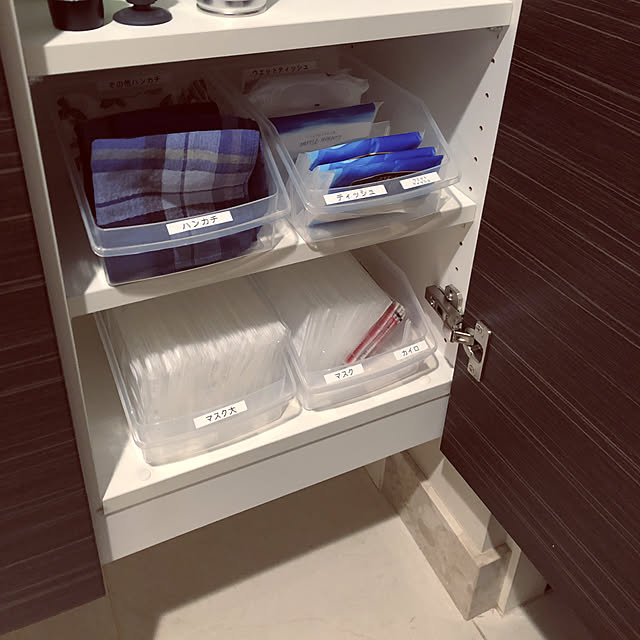 ハンカチ&ティッシュの収納場所を変えて、忘れなくなったのか。リエノイエ - 楽天ブログ