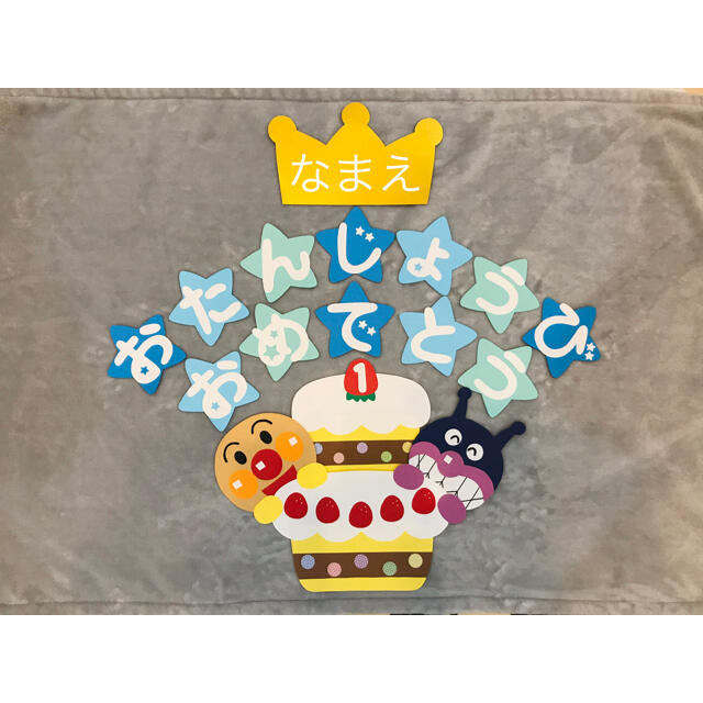 壁面飾り * 誕生日表 誕生表 壁面 キャラクター」の検索結果