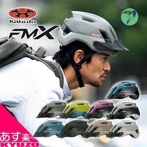 自転車用ヘルメットの選び方とおすすめ - Genspark