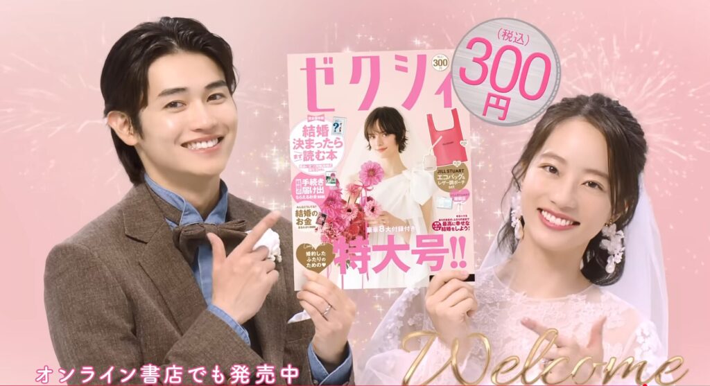 3年ぶりに『ゼクシィ』CMキャストが一新！ゼクシィ14代目CMガールとボーイに選ばれたのは ？4月16日 日 から4日間連続でティザー動画を公開 -DRESSY 公式 ウェディングドレス・ファッション・エンタメニュース