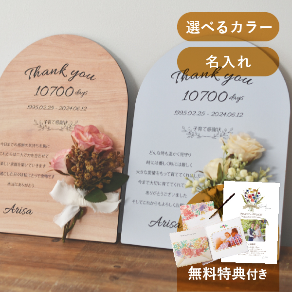 花嫁の手紙を全文掲載！16人の花嫁さまが結婚式で読んだ例文集アンシェウェディング