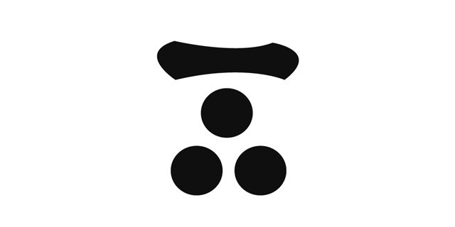 2024年01月12日の記事祝島ホームページ 編集日記