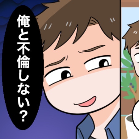 漫画 妻の不倫を疑った夫。勘違いしたまま、ママ友の夫をバットで殴ってしまいどちらかの家庭が崩壊する漫画 24WEBザテレビジョン