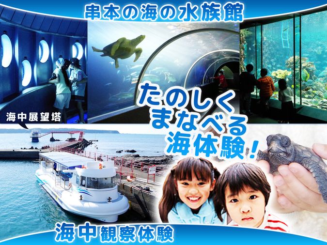 3連休の過ごし方3人の子供のママブログ