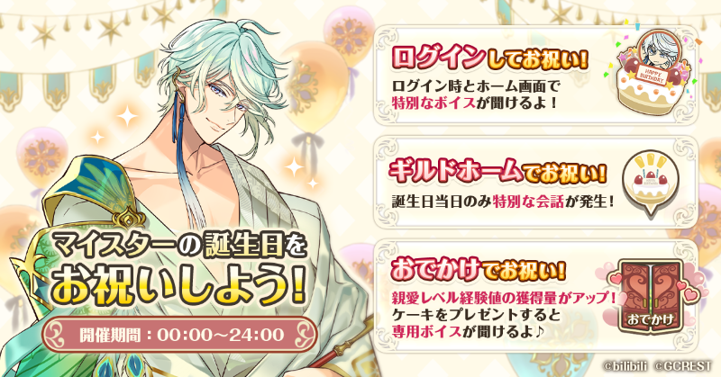 ゆめくろ 葵 Grateful Days の性能と評価 夢職人と忘れじの黒い妖精- ゆめくろ 攻略Wiki 夢職人と忘れじの黒い妖精：ヘイグ攻略まとめWiki