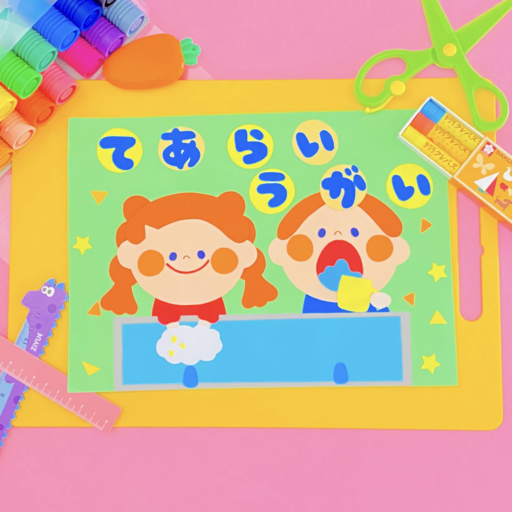 みんなのかわいいおうち」 お誕生表 お誕月には旗を立ててね🚩 保育誌「パプリカデラックス」 Gakken に掲載していただきました。この本では、春・夏・秋・冬まるごと1年分の壁面、飾り、製作アイデアが掲載されてます🎵 @kazuyo_uehara ＊学研paprika幼稚園保育園