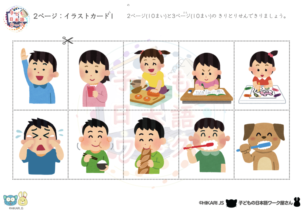 Amazon.co.jp: こどもの日 パネルシアターこどもの日クイズ由来 こいのぼり １ : おもちゃ