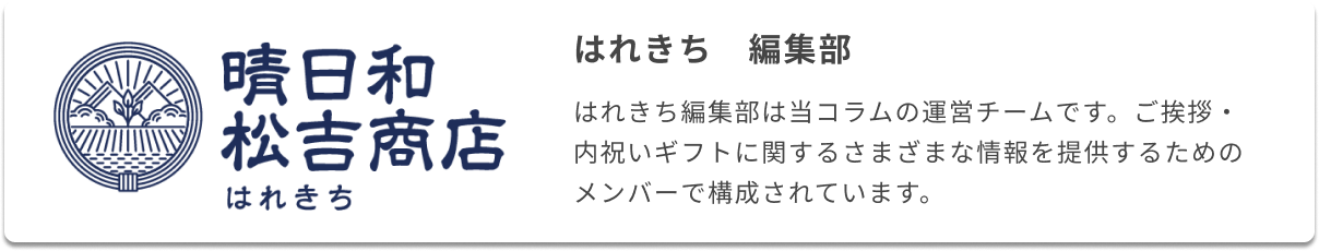 出産報告は誰にどう伝える?文例やマナーを知って負担の少ない産後をさつまいもママのブログ