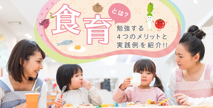 外食時の子供の料理、取り分けするか1品頼むか迷う ！CHANTO WEB