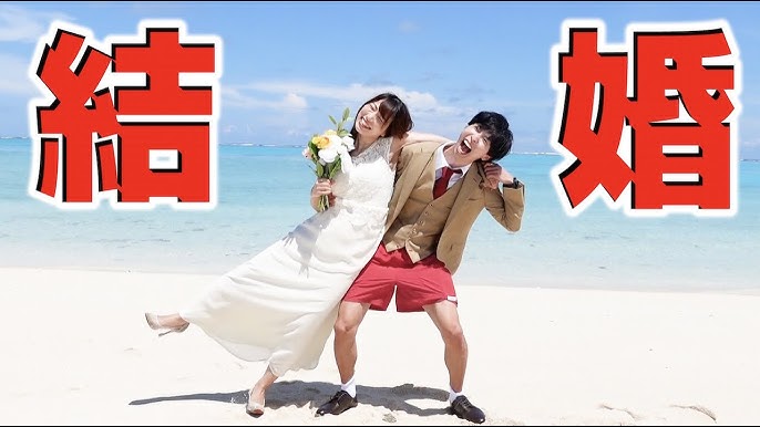 画像5 16人気YouTuber・はなお、2ショットで結婚発表 お相手は「はなおでんがん」チャンネル裏方・みさみささん - モデルプレス
