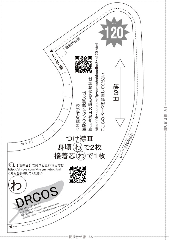 レース編みつけ襟✳︎コットン✳︎キッズ✳︎ベビー 子供服 Anne. 通販 8694421Creema クリーマ