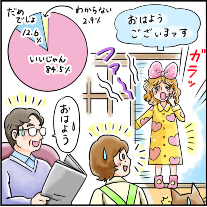 義実家に泊まりたくない嫁＞帰省してもずっと台所家事育児「私も仕事してますけど」 まんがママスタ