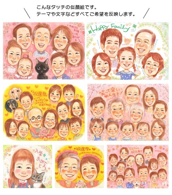 父の日」のかわいい無料イラスト＆カード集 カラー・白黒Web素材All About