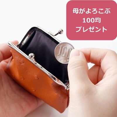 涙 ママへ手作り誕生日プレゼントを作る