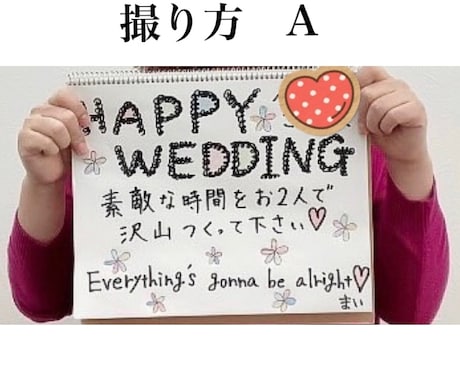 結婚式の余興、どうする？企画に迷ったらスケッチブックリレーがおすすめ！読む文具Maruman マルマン株式会社