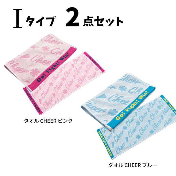 もらってうれしい！チアダンスをしている人がもらって喜ぶプレゼント3選！！ Gravis 神奈川・東京で人気のチア・キッズチアダンススクール