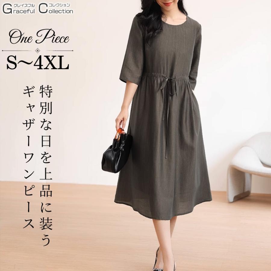 お宮参り 祖母の服装マナー＆お手本コーデ人気のレンタルスーツも - IKINAイキナ