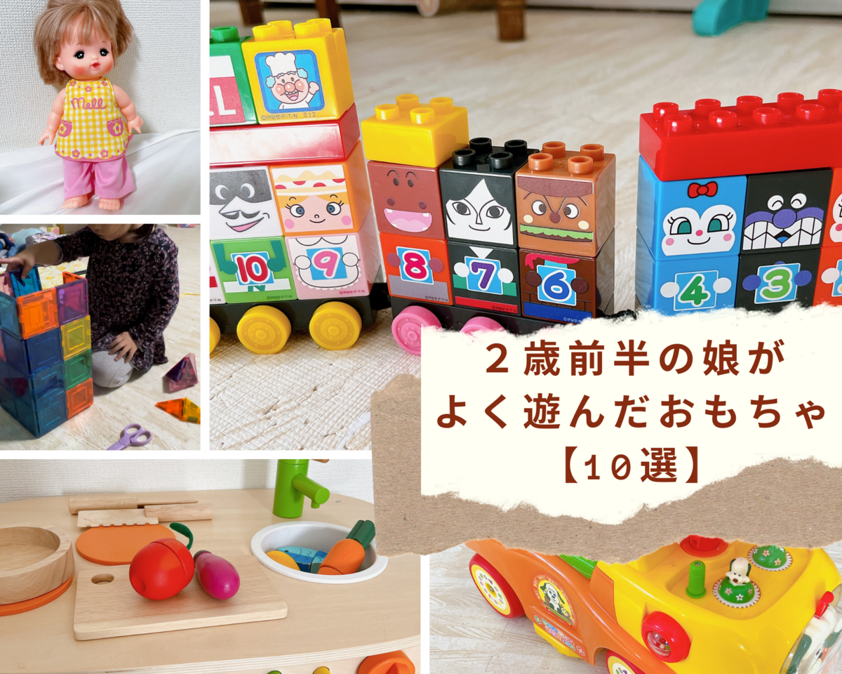 2歳女児の身長・体重はどのくらい？成長サポートのためにできること - teniteo テニテオ