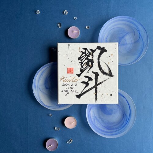 学校では教えてくれない漢字漫画📚小2『通』📚Sun-Sunny-D01