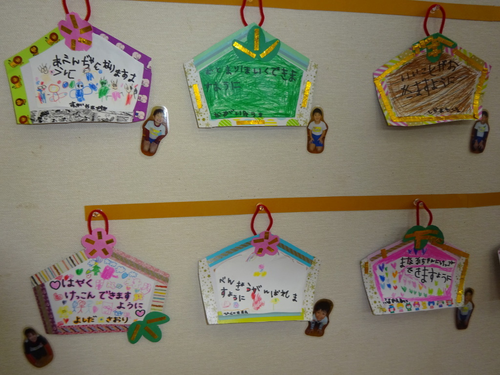 動画あり ”ありがとう!”をいっぱいつめこんで 巳年の製作 - HOPPA