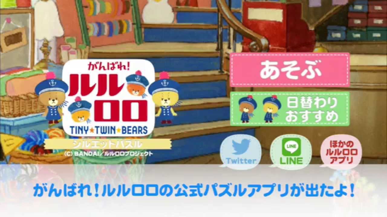 新生児ベビーケア - ママ＆キッズゲームをじっくり遊んで徹底レビュー！ - スマホゲームCH